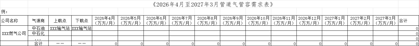 330A50003D035766316F9A7D684_BF2E856B_3717 330A50003D035766316F9A7D684_BF2E856B_3717