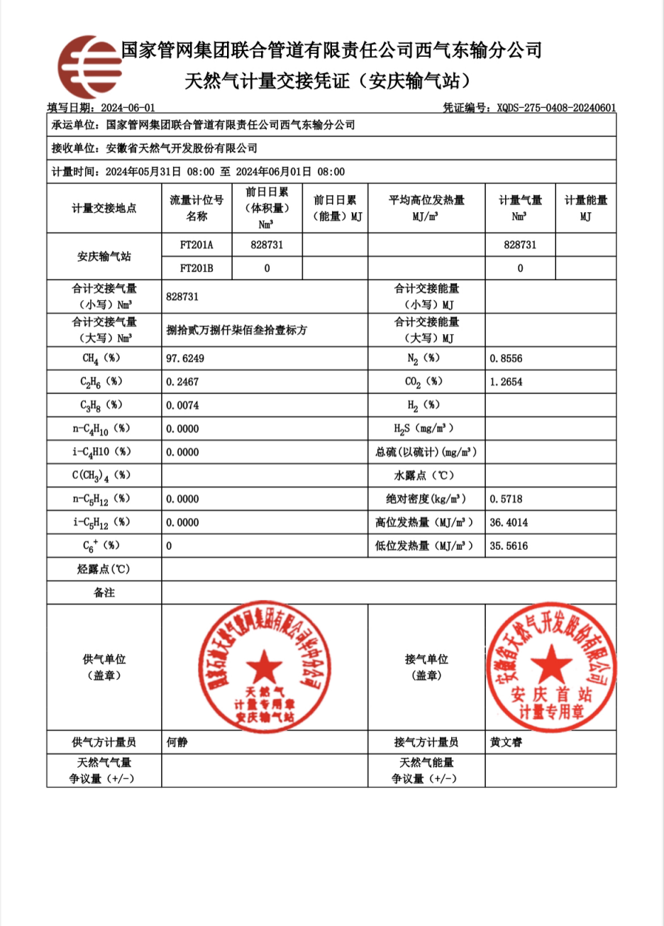 ���Ǯ������ - ��ȫ֧������|��������Ǯ��ƽ̨