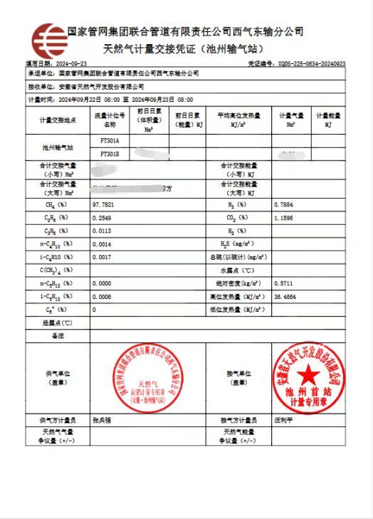 C7E986E70D22EE9FF6C9CA0F9CD_776D4B41_115BA