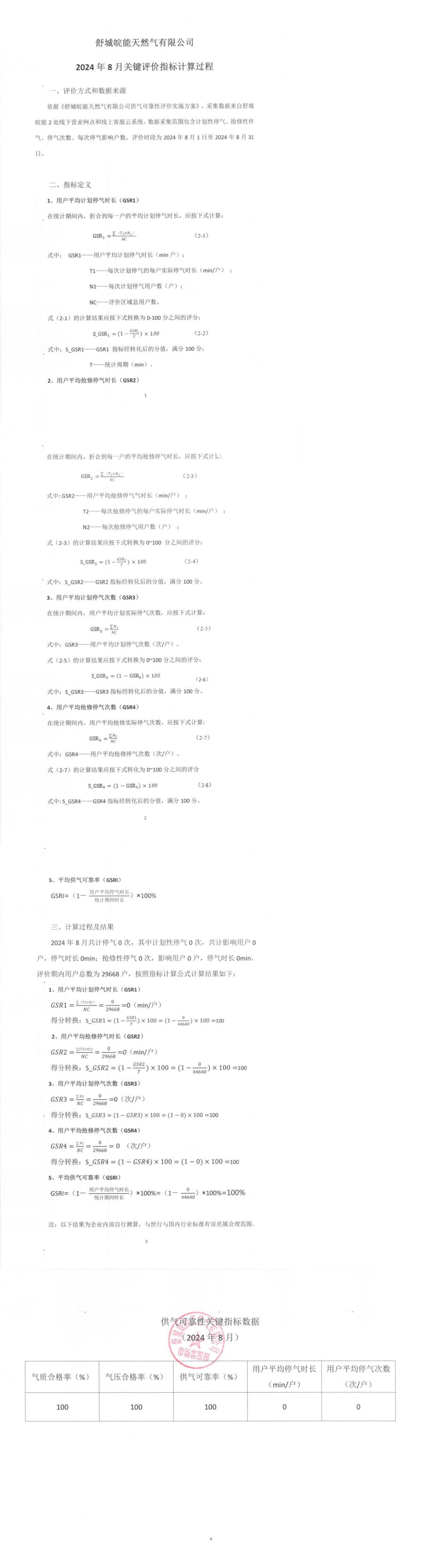 ���Ǯ������ - ��ȫ֧������|��������Ǯ��ƽ̨