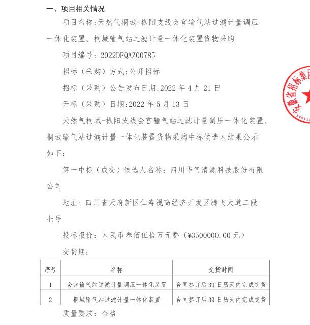 ���Ǯ������ - ��ȫ֧������|��������Ǯ��ƽ̨