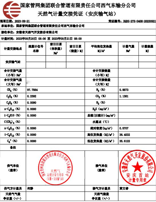 ���Ǯ������ - ��ȫ֧������|��������Ǯ��ƽ̨