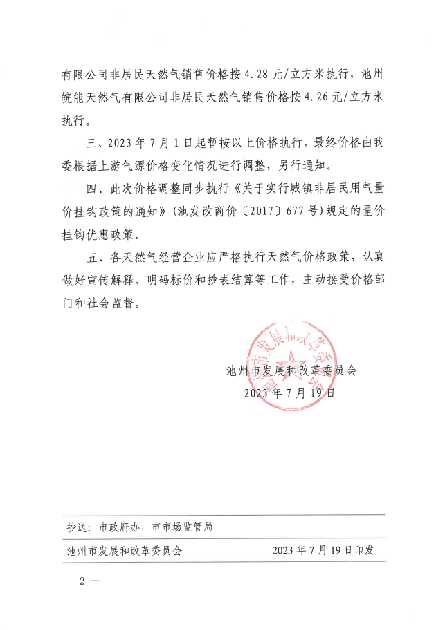 ���Ǯ������ - ��ȫ֧������|��������Ǯ��ƽ̨