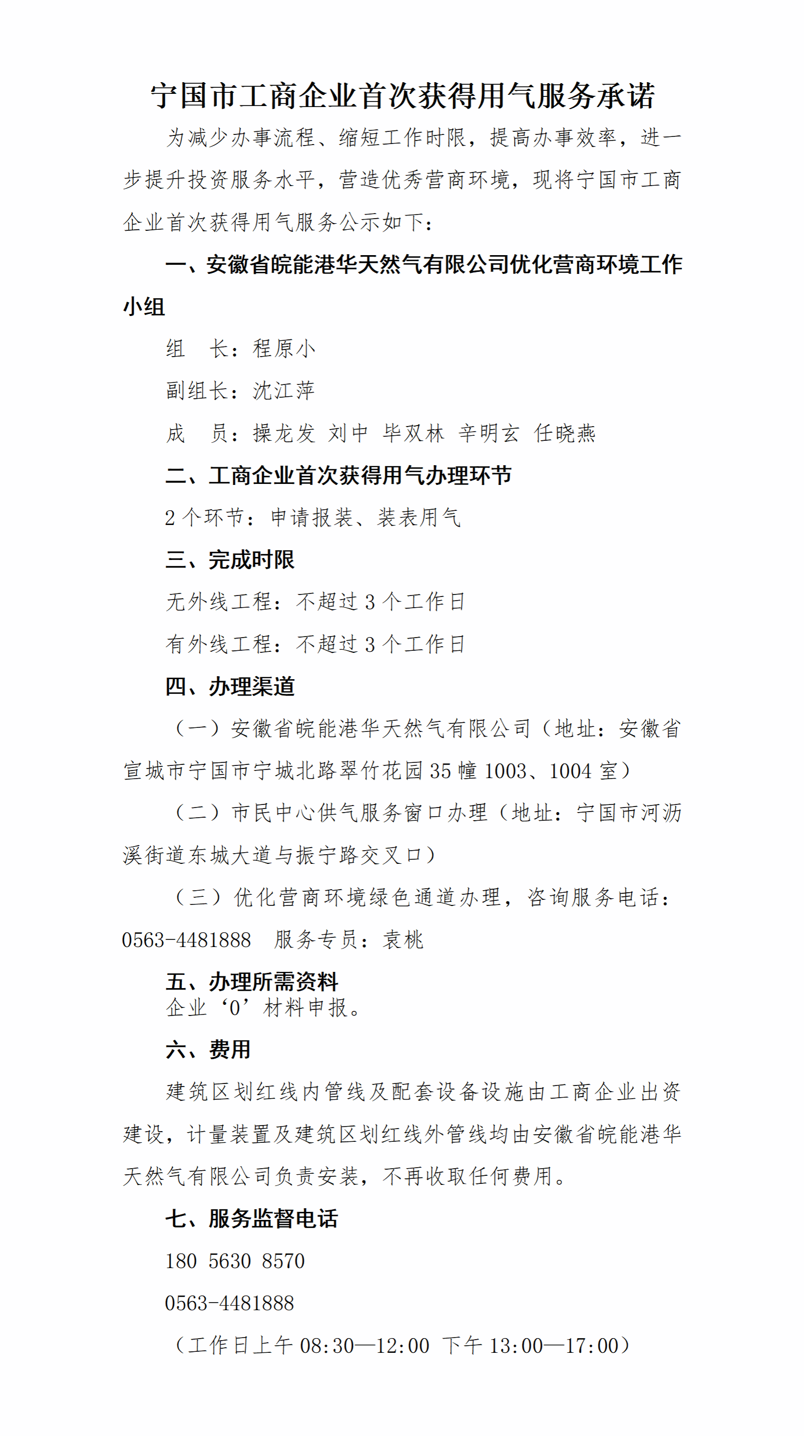 ���Ǯ������ - ��ȫ֧������|��������Ǯ��ƽ̨