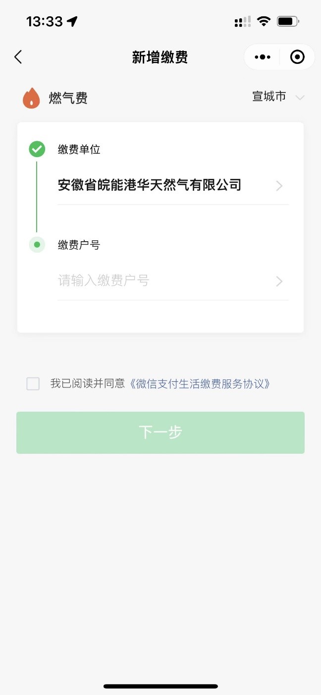 ���Ǯ������ - ��ȫ֧������|��������Ǯ��ƽ̨