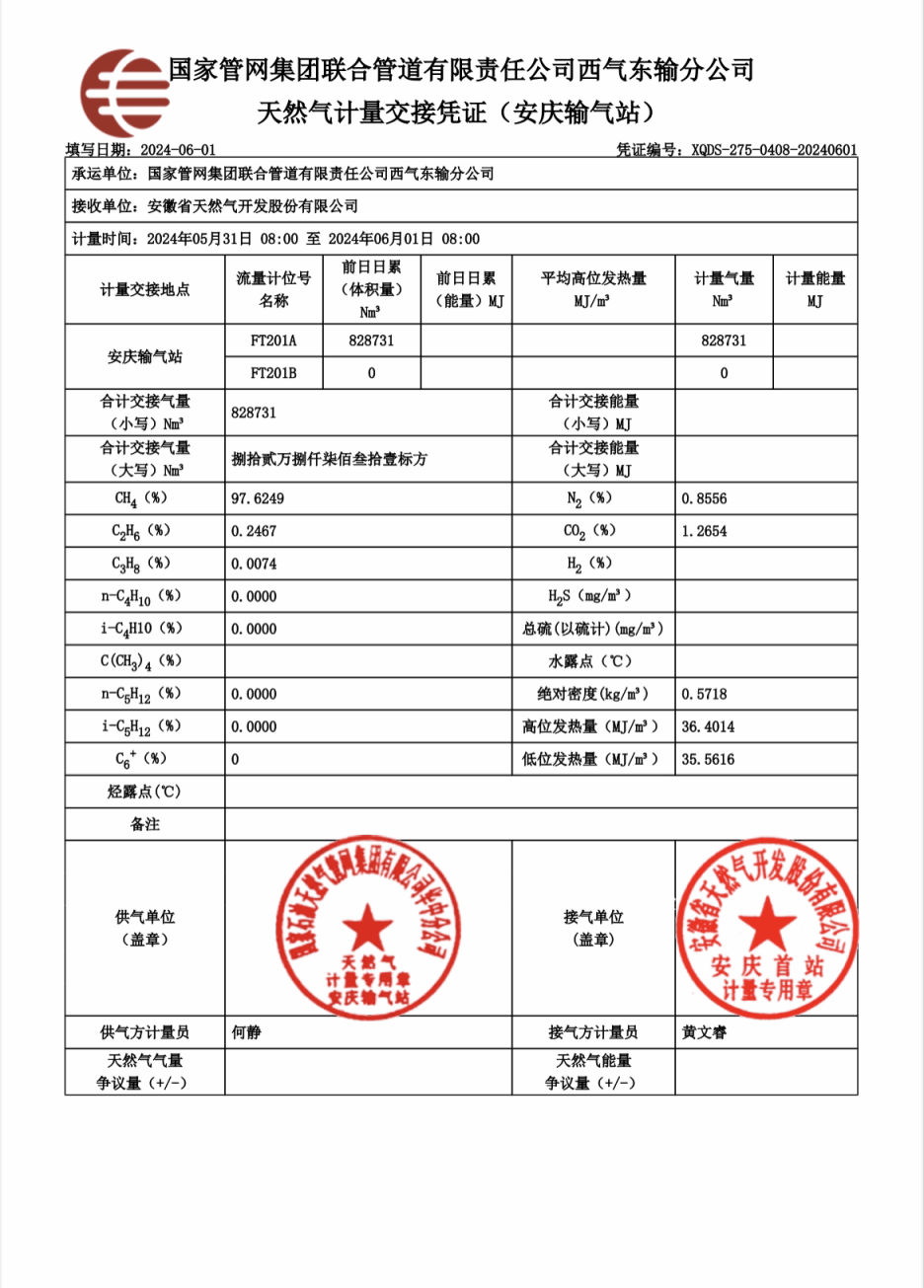 ���Ǯ������ - ��ȫ֧������|��������Ǯ��ƽ̨