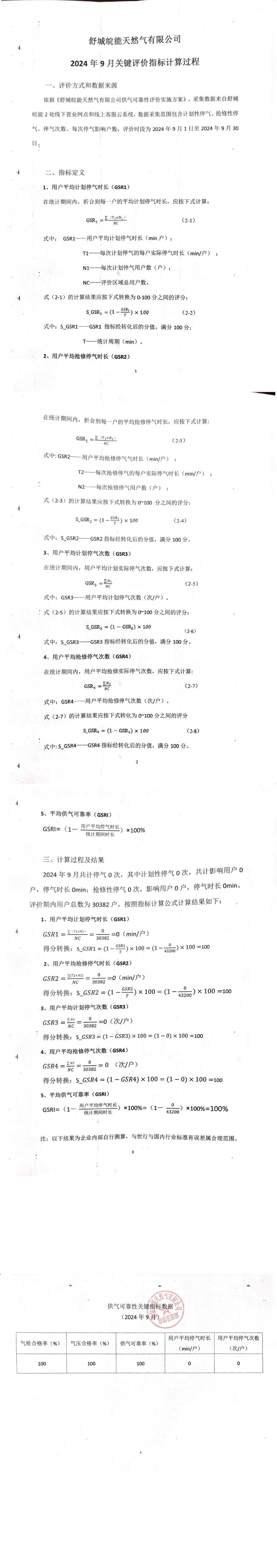 ���Ǯ������ - ��ȫ֧������|��������Ǯ��ƽ̨