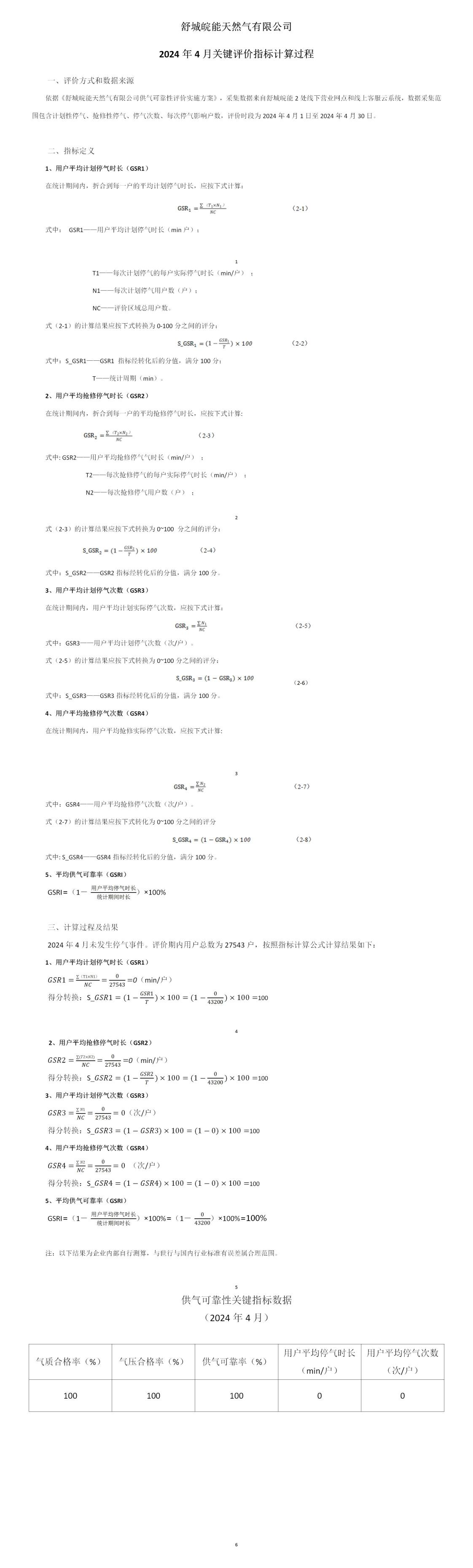 ���Ǯ������ - ��ȫ֧������|��������Ǯ��ƽ̨