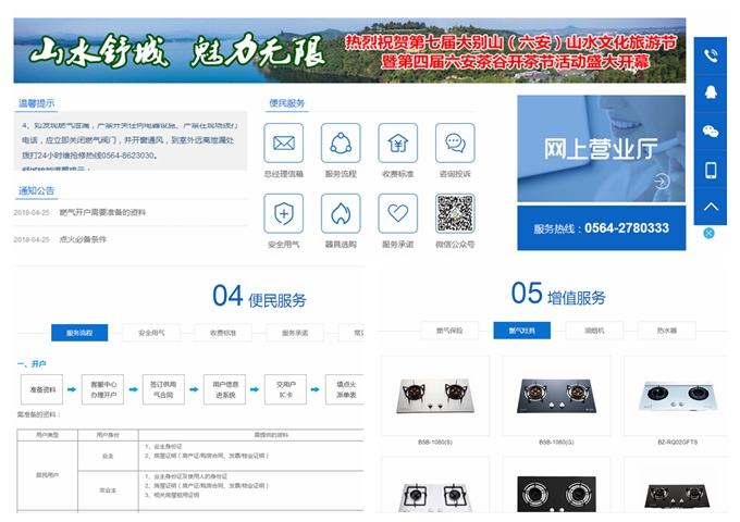 ���Ǯ������ - ��ȫ֧������|��������Ǯ��ƽ̨