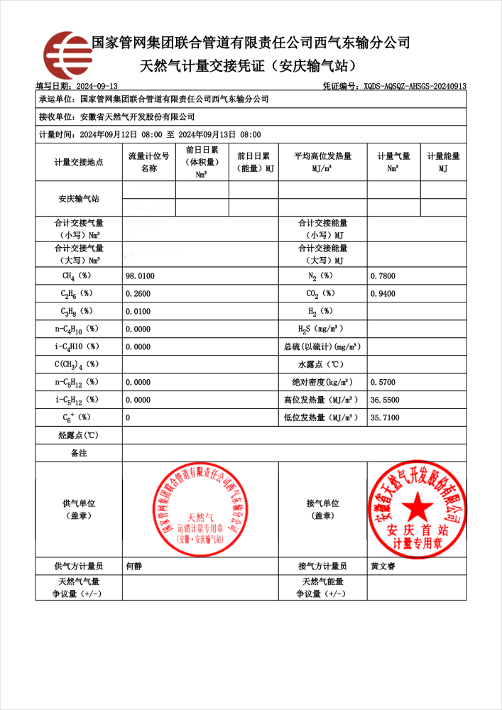 ���Ǯ������ - ��ȫ֧������|��������Ǯ��ƽ̨