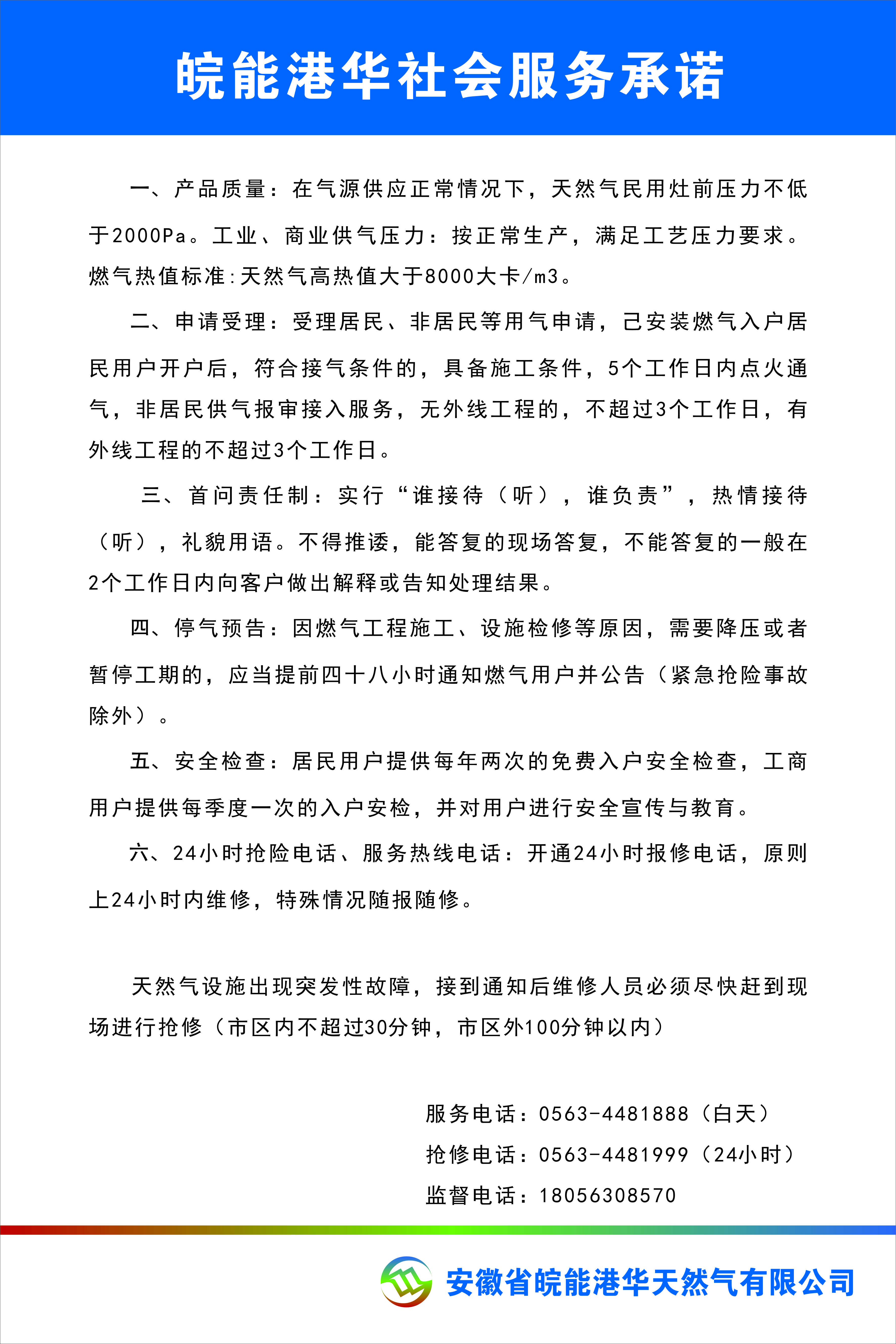 ���Ǯ������ - ��ȫ֧������|��������Ǯ��ƽ̨