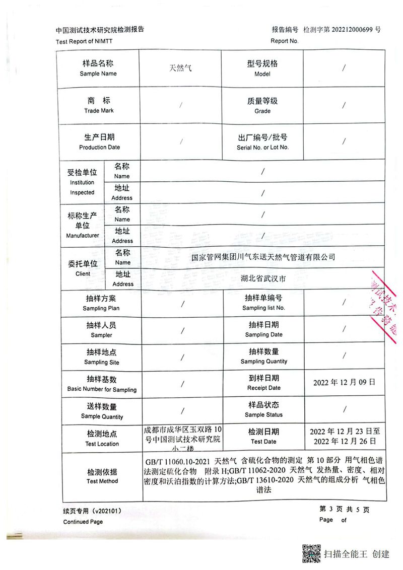 ���Ǯ������ - ��ȫ֧������|��������Ǯ��ƽ̨