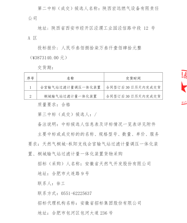 ���Ǯ������ - ��ȫ֧������|��������Ǯ��ƽ̨