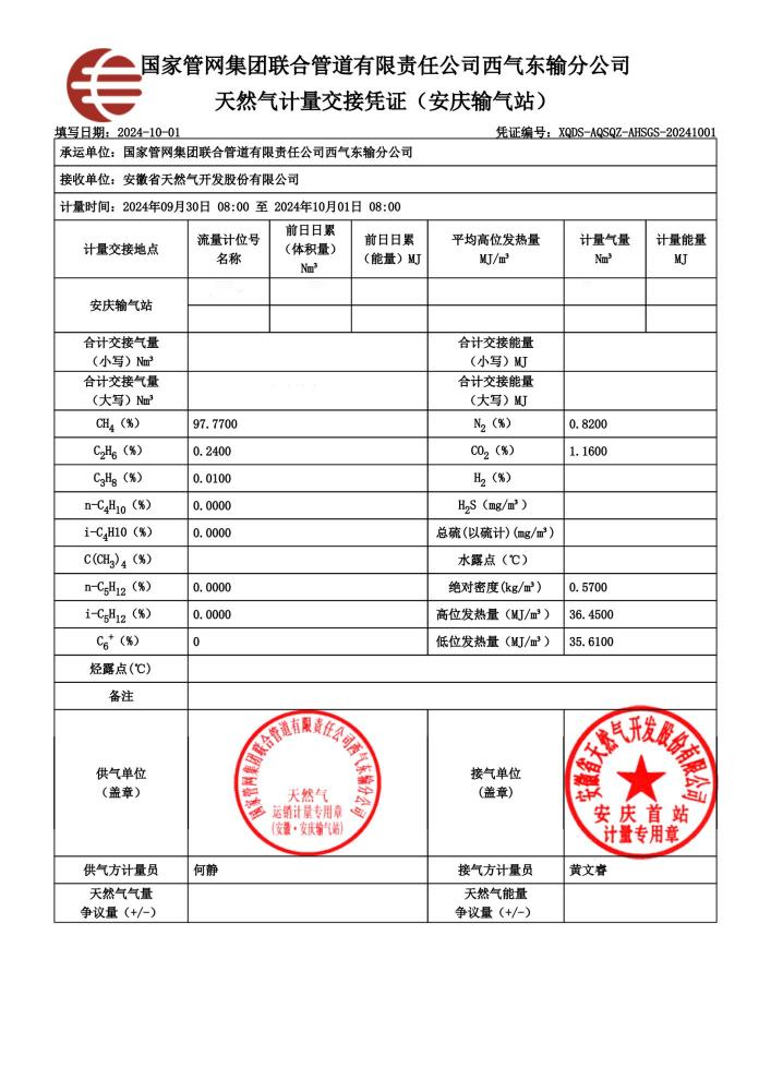 ���Ǯ������ - ��ȫ֧������|��������Ǯ��ƽ̨