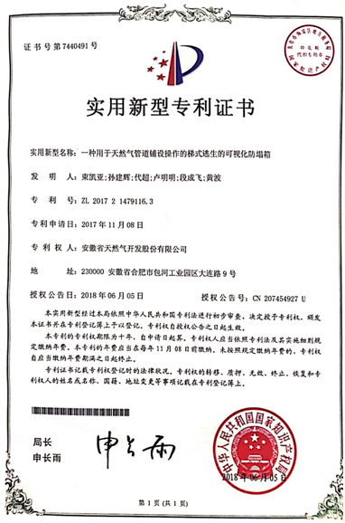 ���Ǯ������ - ��ȫ֧������|��������Ǯ��ƽ̨