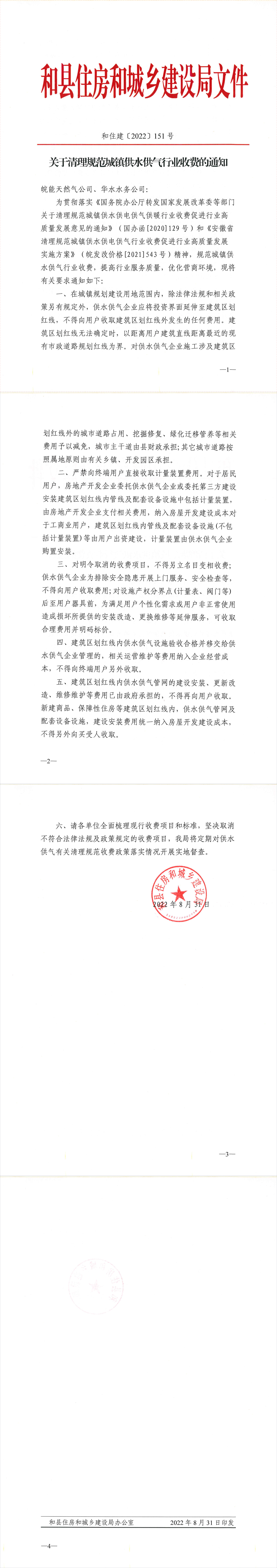 ���Ǯ������ - ��ȫ֧������|��������Ǯ��ƽ̨