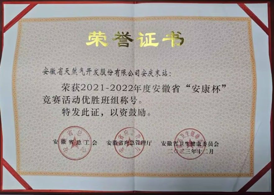 8144C194868024AE985CCCE2C9A_DC4CD3F3_194BF